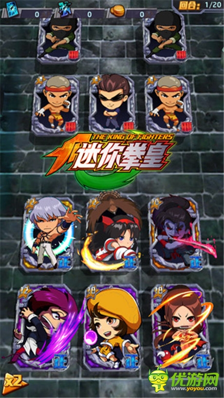 热血争霸之旅《迷你拳皇》特色玩法全解析