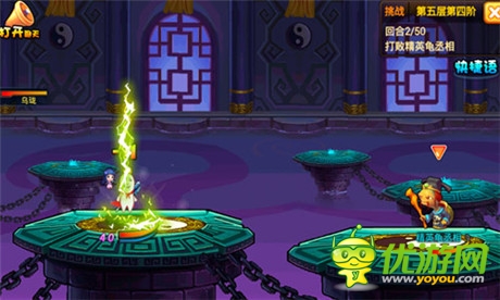 血战通天塔《弹弹西游》开启终极试炼