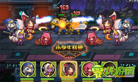 不萌不翻天《小学生联盟》15日上架iOS