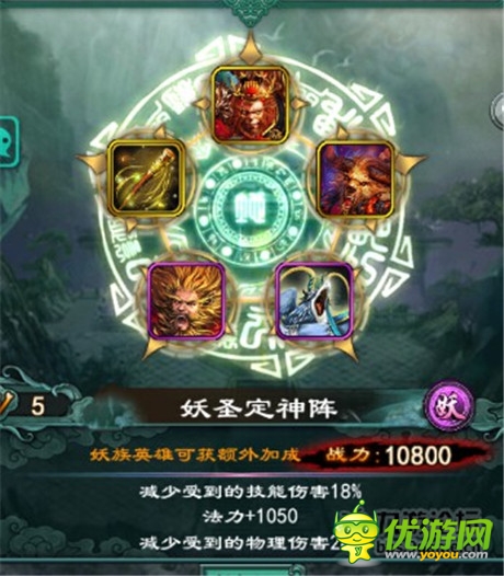 高玩独家爆料《洪荒OL》准提PK女娲