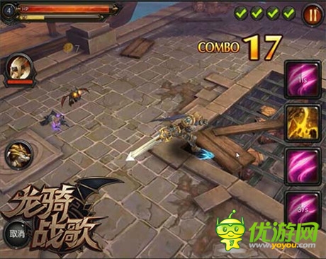 空中骑战新体验《龙骑战歌》幻兽系统首曝