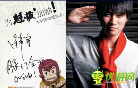 名人及粉丝力挺《魁拔3》手游即将正式上线