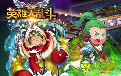 《英雄大乱斗》大乱斗辅助队友排行榜