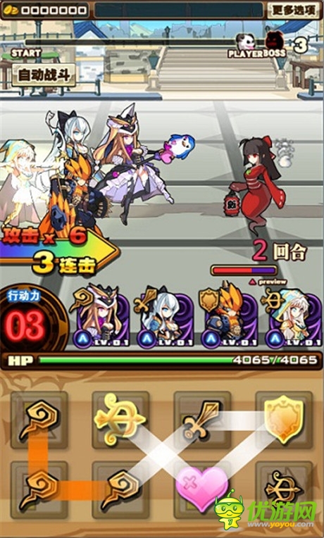 策略游戏大PK《幻龙战争》安卓版今日发布