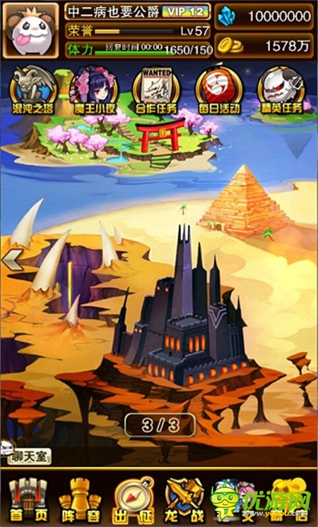 策略游戏大PK《幻龙战争》安卓版今日发布