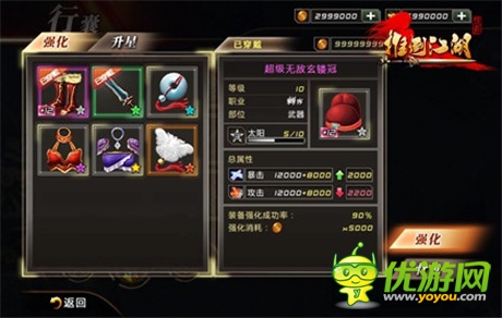 江湖之路不在凶险《推倒江湖》逆天装备全面解析