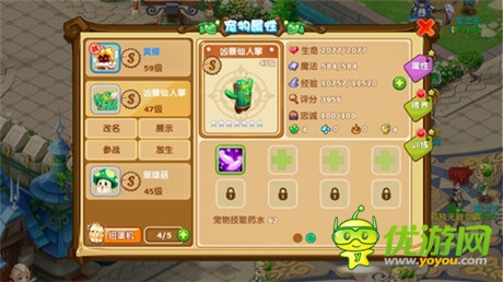 强者时代来临《魔力宝贝》佣兵符文附体