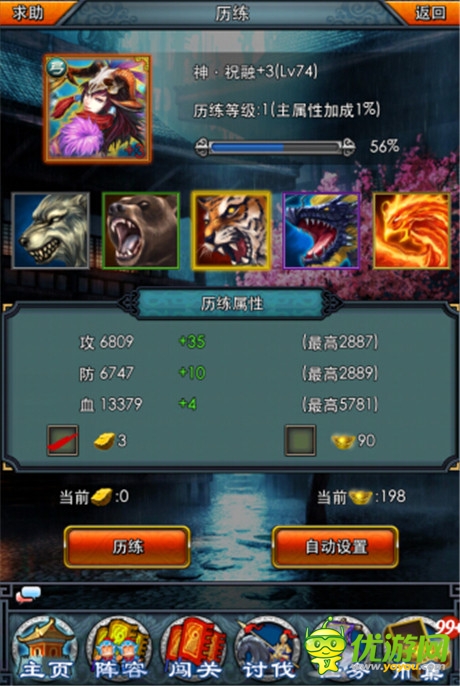 神兵劫淬《一起闯三国》“巾帼乱舞”篇震撼来袭