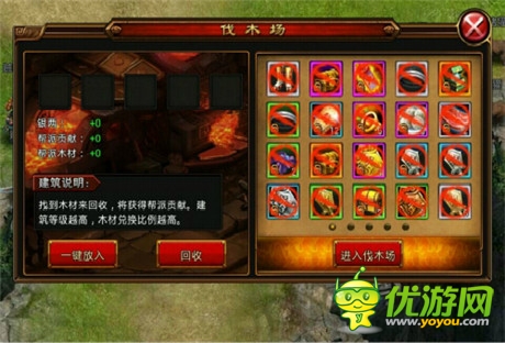 弱肉强食《六大门派》资源抢夺战解析