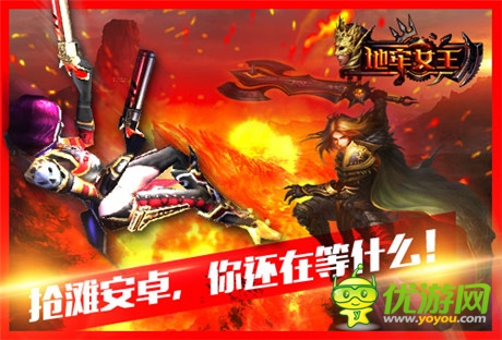 国版鬼泣《地牢女王》10月14日抢滩安卓