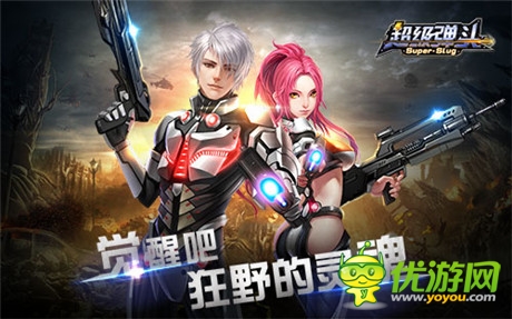 在醋燃烧《超级弹头》宣传片重装上阵