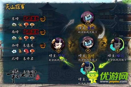 完美释放武侠情节《最江湖》五大副本曝光