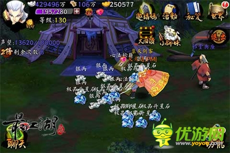 完美释放武侠情节《最江湖》五大副本曝光