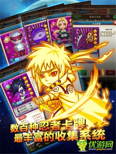 佐鸣宿命之战《忍者无敌》爆笑视频出炉