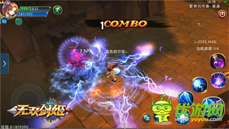 豪华品质颠覆感官 无双剑姬自研KM3D引擎