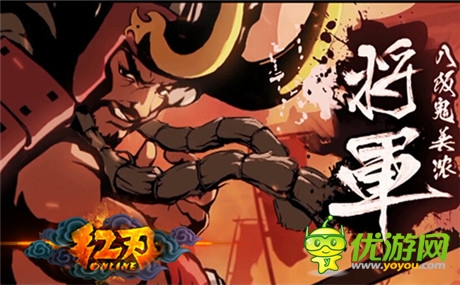 日式讨鬼封魔《红刃OL》职业设定背景谈