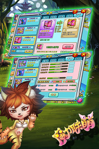 魔力联萌截图欣赏