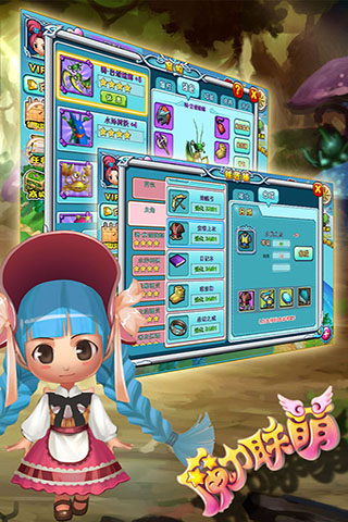 魔力联萌截图欣赏