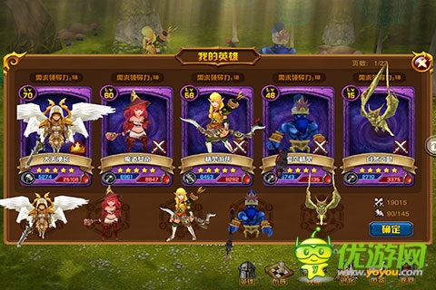 天使契约截图欣赏