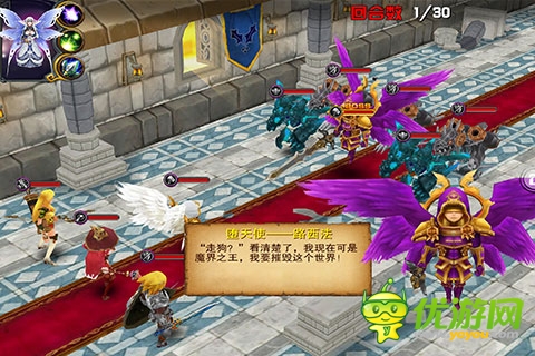 天使契约截图欣赏