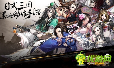 三国策略动作手游《三国之乱舞》人物形象首爆