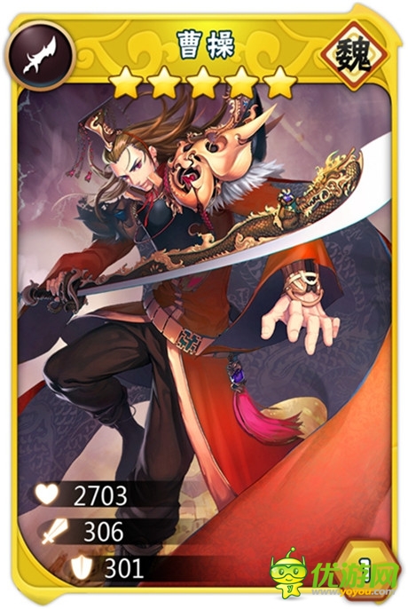 三国策略动作手游《三国之乱舞》人物形象首爆