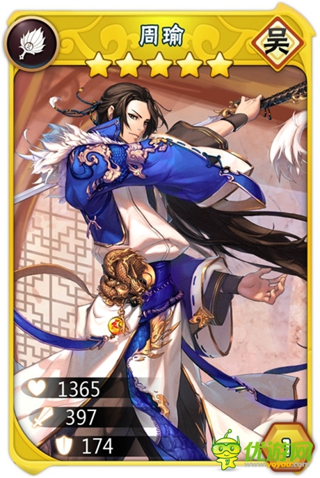 三国策略动作手游《三国之乱舞》人物形象首爆