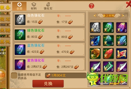 真实参与生死厮杀《幻想江湖》个性玩法解说