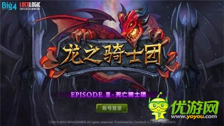 成神不如成龙《龙之骑士团》首测玩家游戏体验反馈