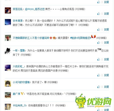 魁拔进军好莱坞 正版手游即将免费上线