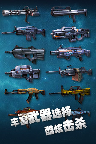 星际猎人截图欣赏