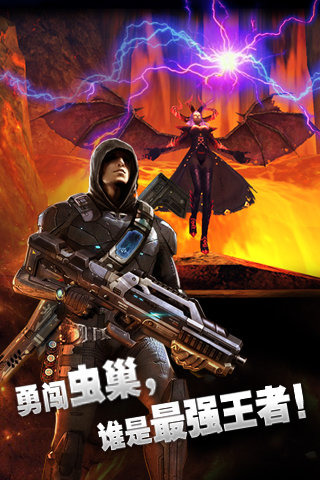 星际猎人截图欣赏