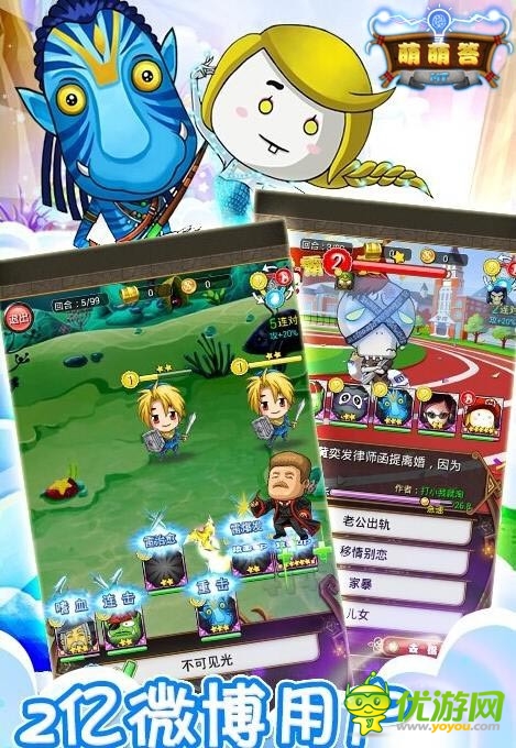 mt萌萌答截图欣赏