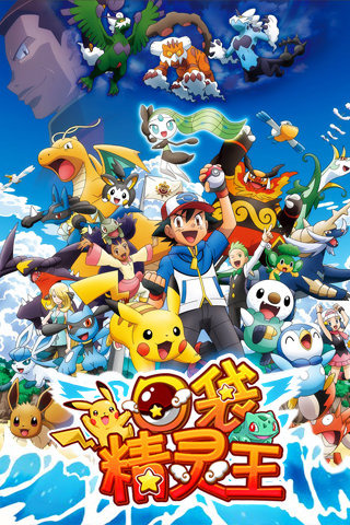 口袋精灵王截图欣赏