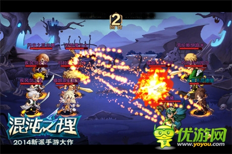 热血冒险《混沌之理》公测季嗨钻犒赏竞技场