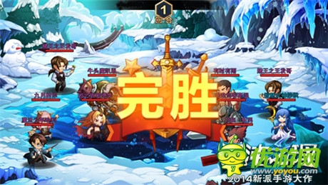 热血冒险《混沌之理》公测季嗨钻犒赏竞技场