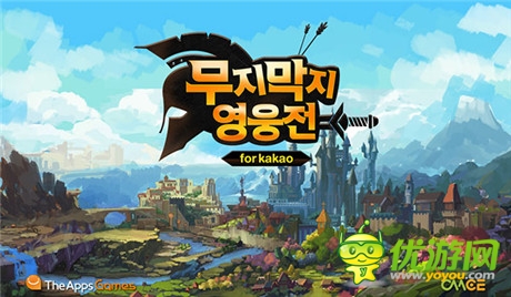 逆袭!国产奇幻大作《战谷Ⅱ》登陆韩国