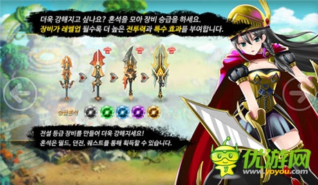 逆袭!国产奇幻大作《战谷Ⅱ》登陆韩国