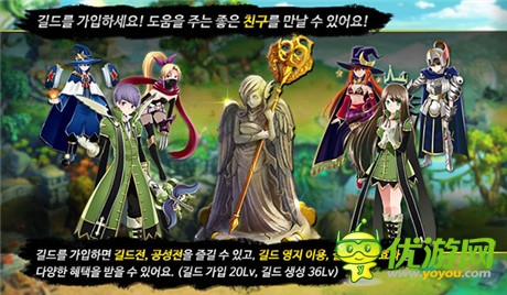 逆袭!国产奇幻大作《战谷Ⅱ》登陆韩国