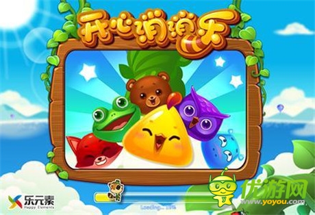 免流量消除《开心消消乐》不断冲击新乐趣