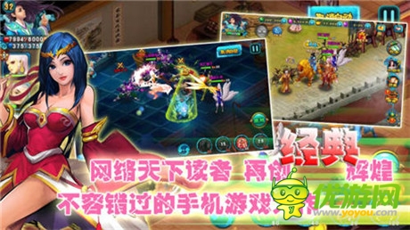 触控代理《凡人修仙传》修仙风潮即日来临