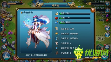 决斗侵占迅猛《龙骑帝国》秒速造兵神器