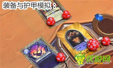 将《炉石传说》搬进现实世界是否真的可取?