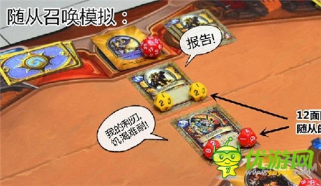 将《炉石传说》搬进现实世界是否真的可取?