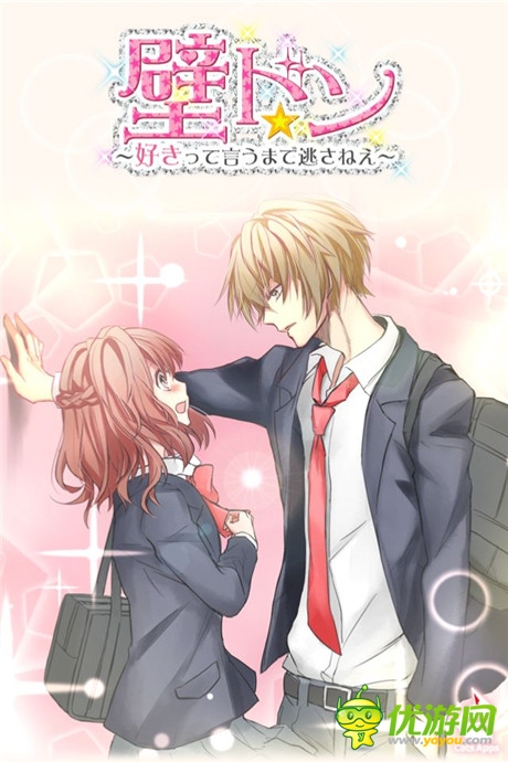 评测：《堵墙》为了你脑洞无限 只是因为爱