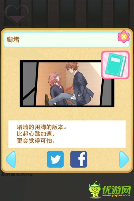 评测：《堵墙》为了你脑洞无限 只是因为爱