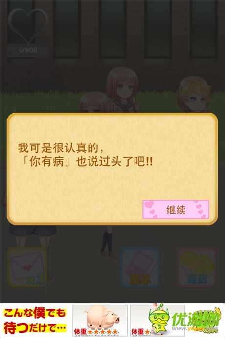 评测：《堵墙》为了你脑洞无限 只是因为爱