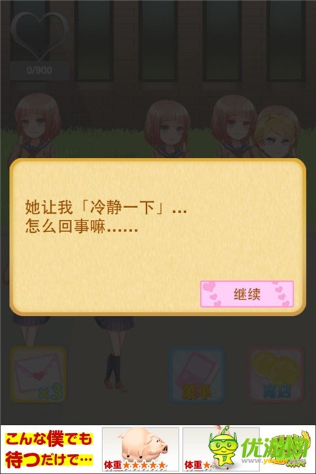 评测：《堵墙》为了你脑洞无限 只是因为爱