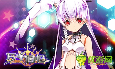 日本第一声优原声配音《万千回忆》公测受热捧