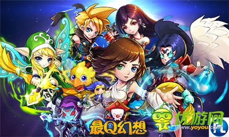 挡不住的诱惑《最Q幻想》萌之初体验